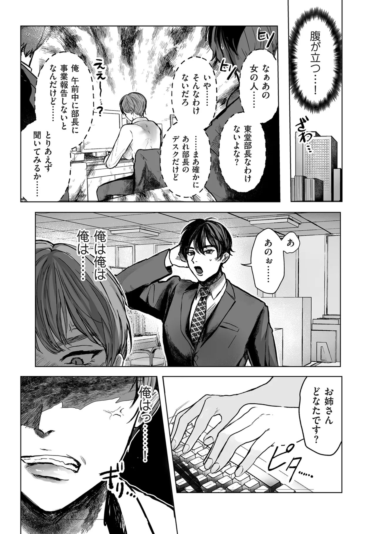 Page 289