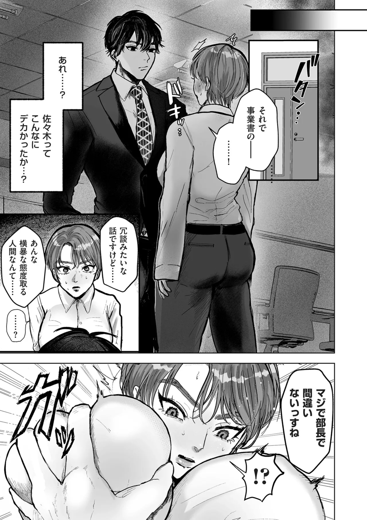 Page 291