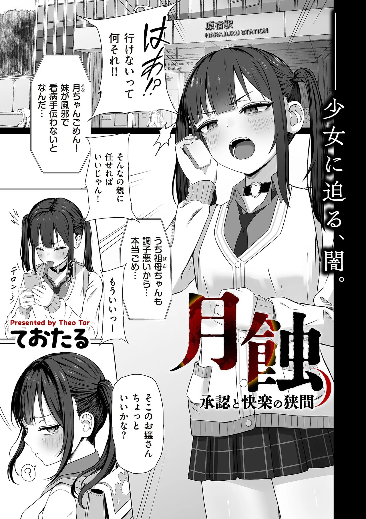 Page 89