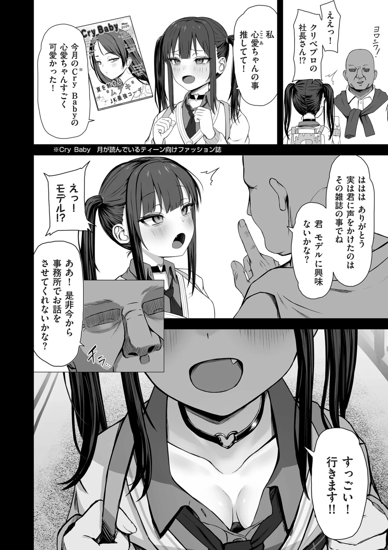 Page 90