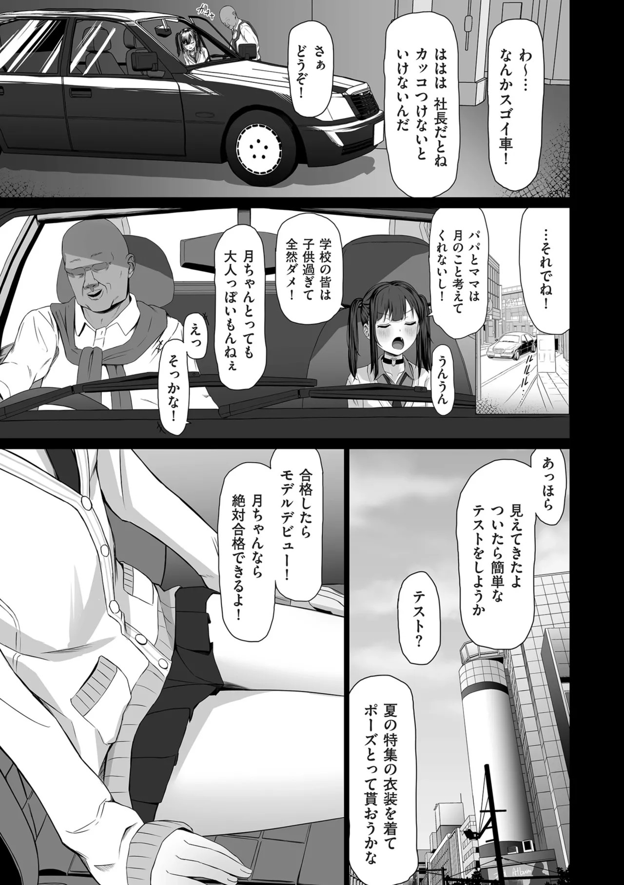 Page 91
