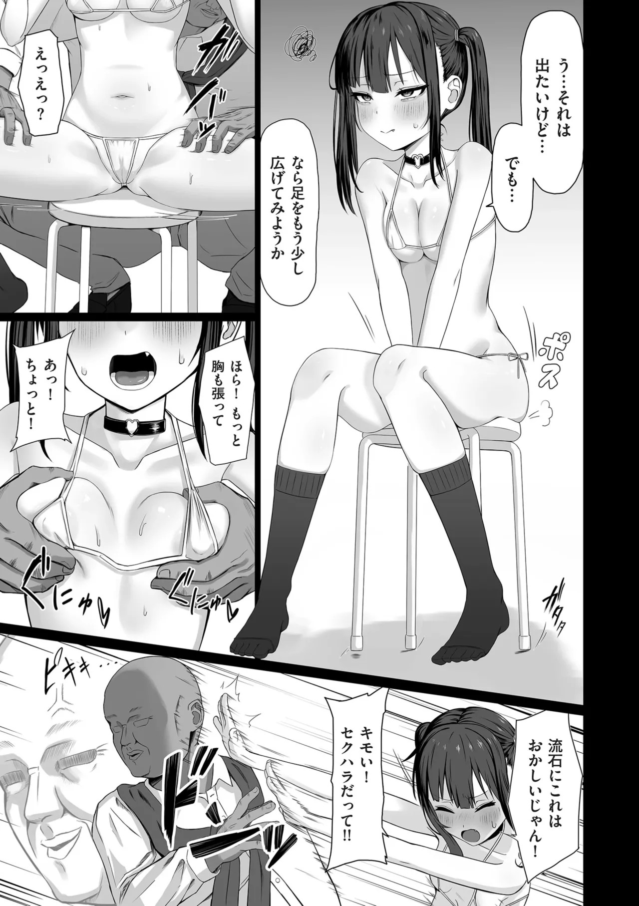 Page 93