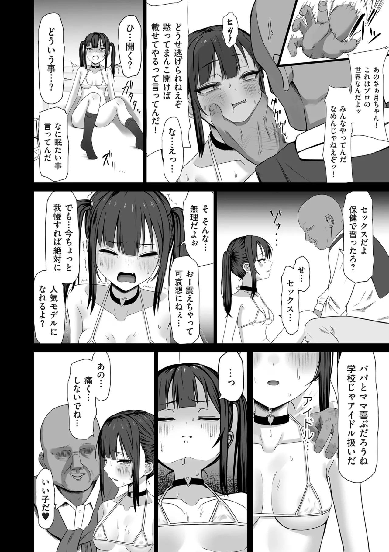 Page 94