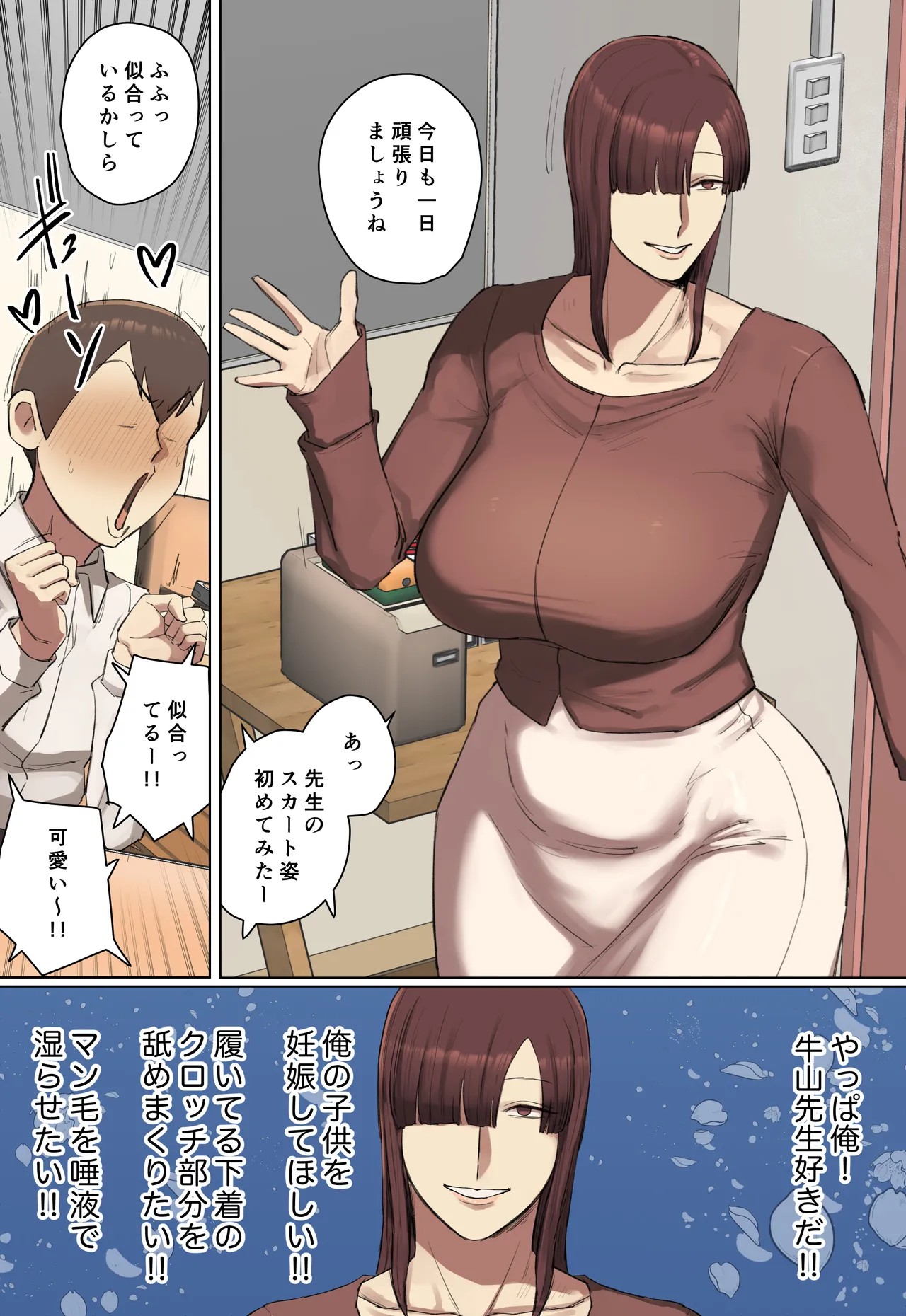 Page 41