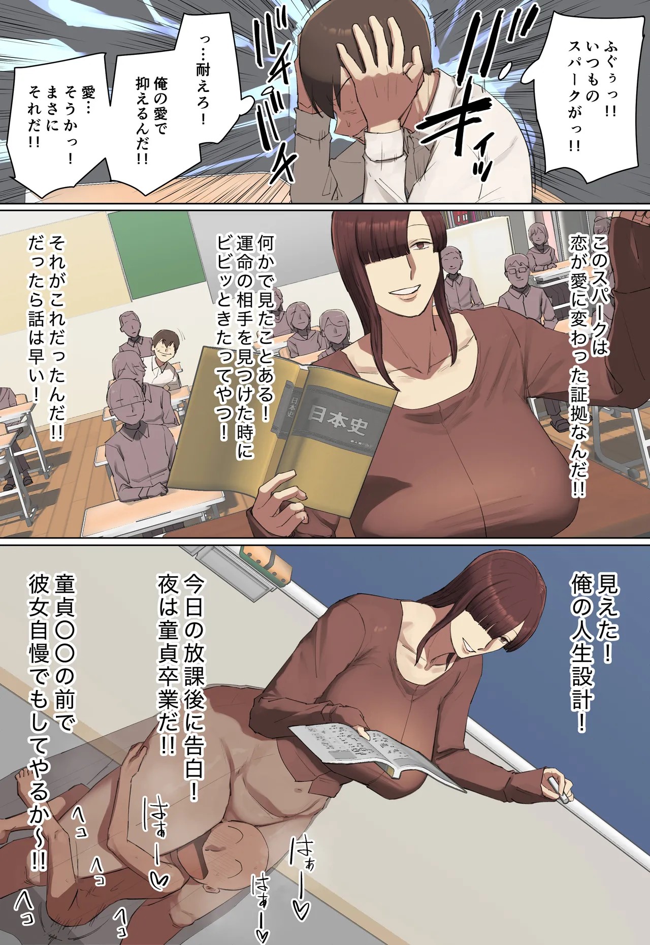 Page 42