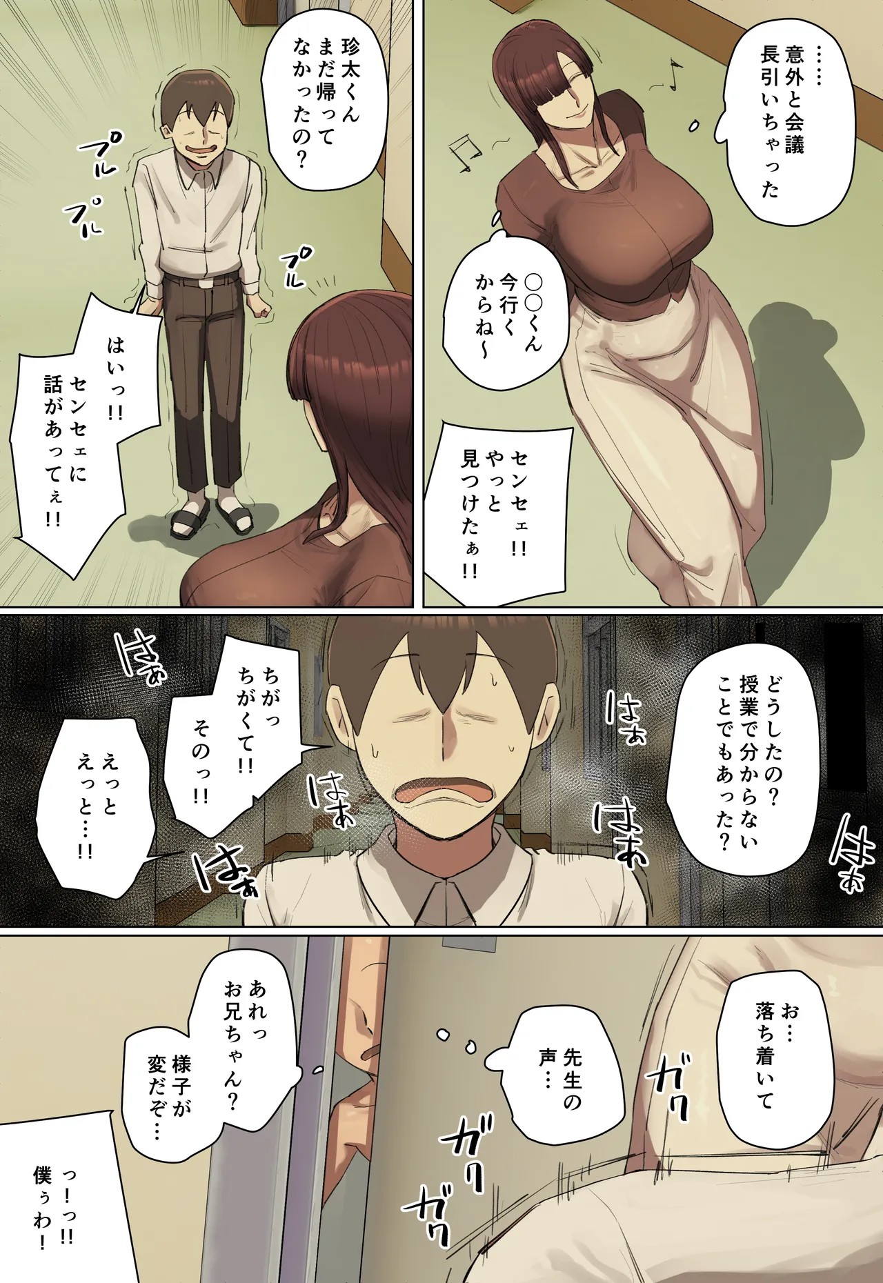 Page 59
