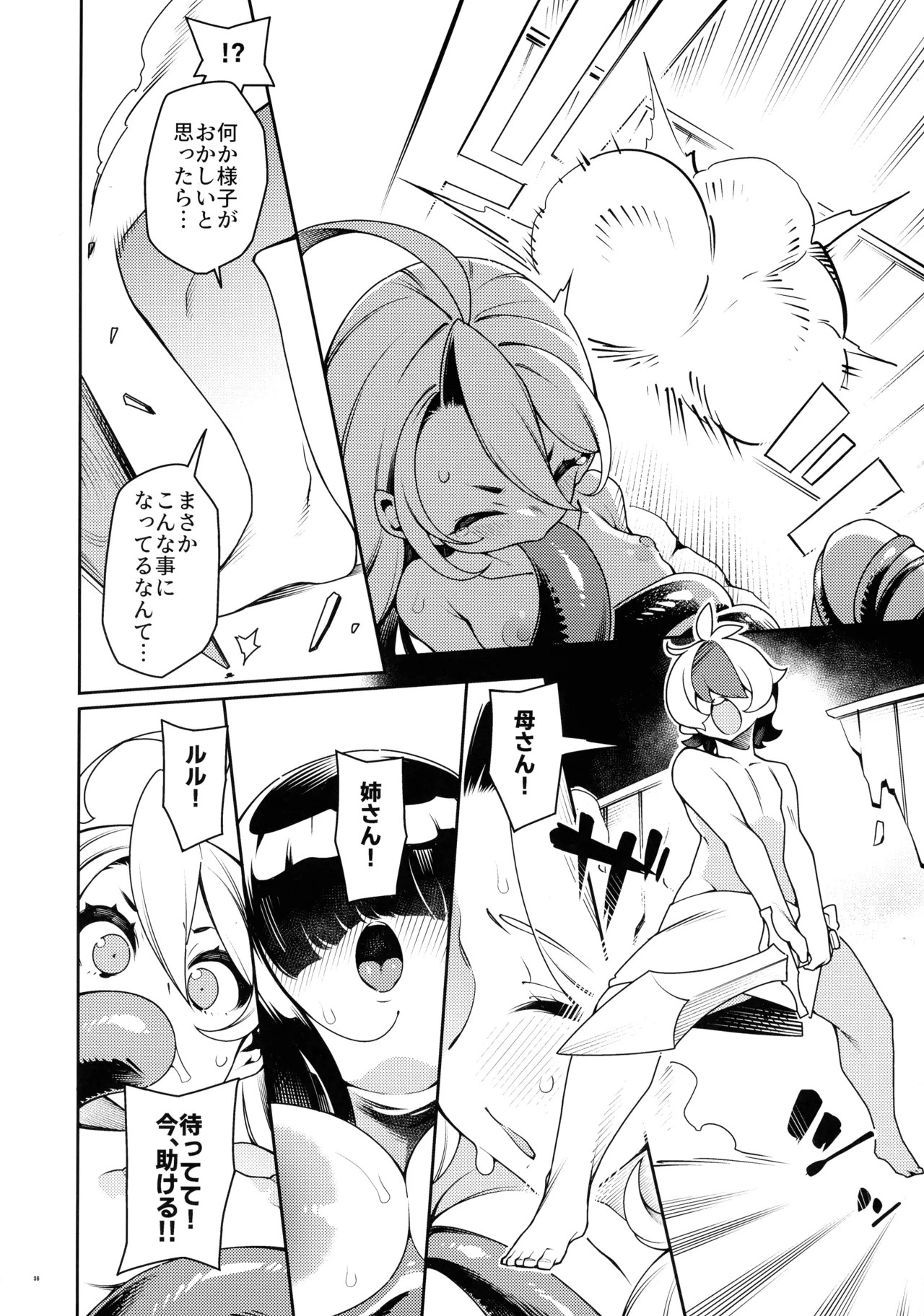 Page 35