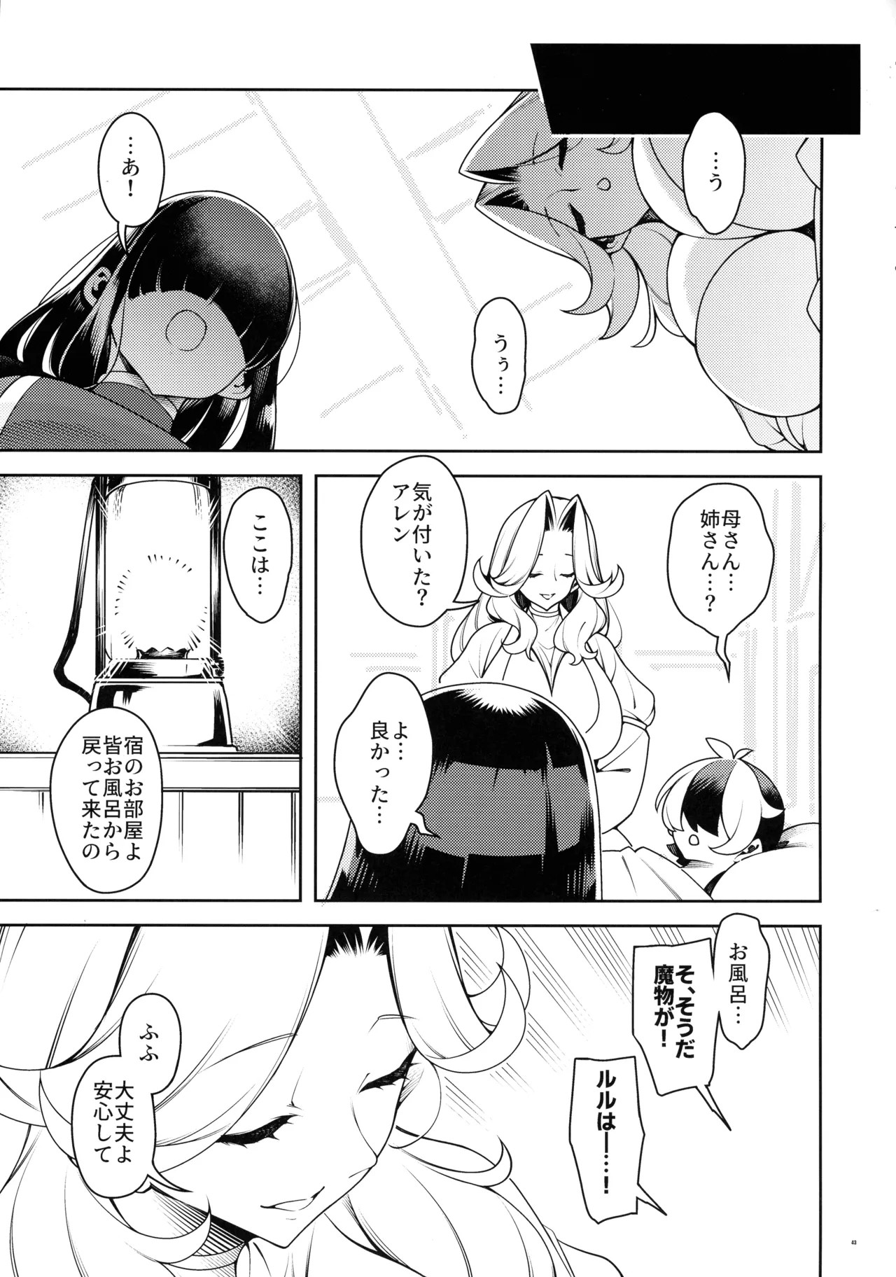 Page 42