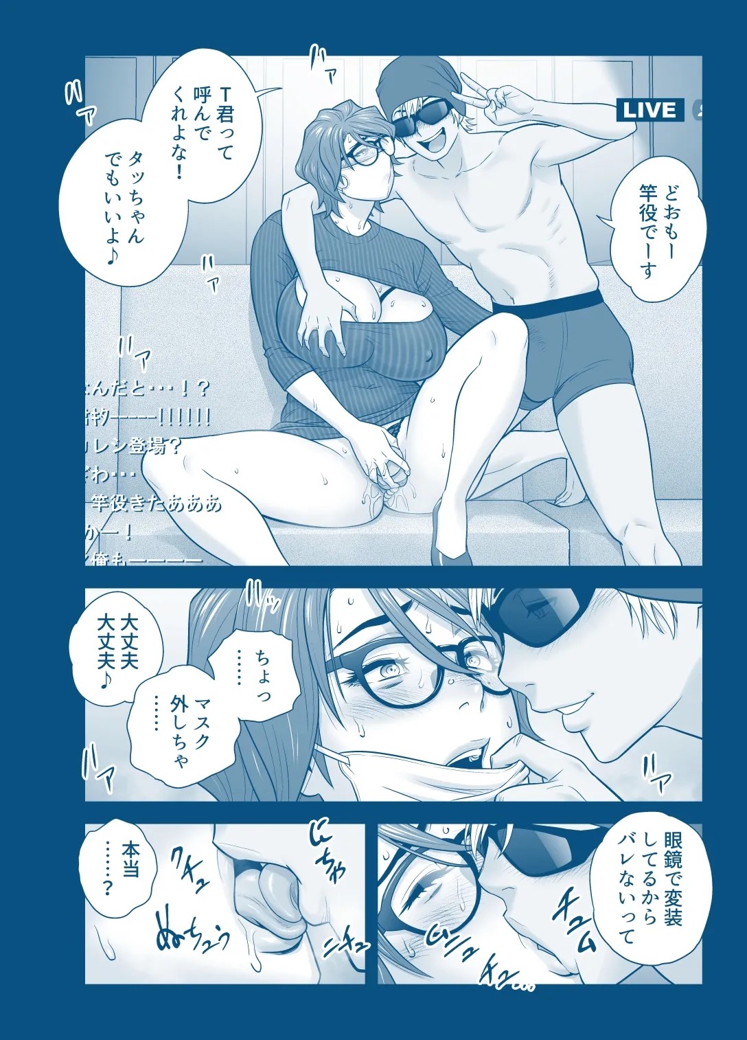 Page 48