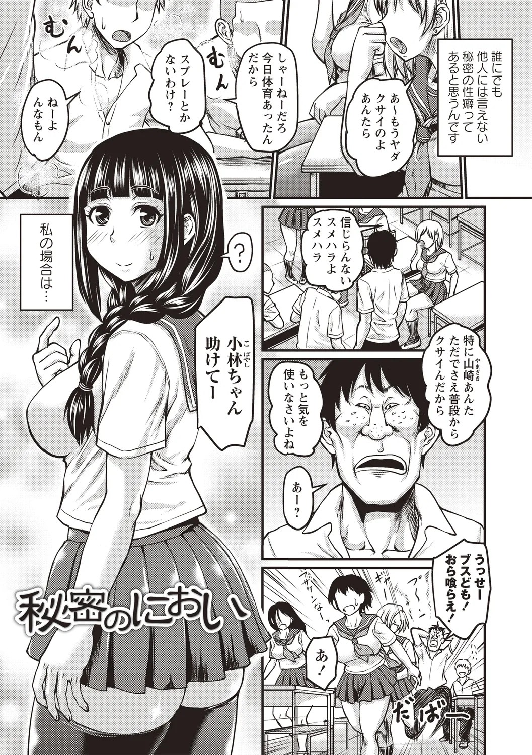 Page 51
