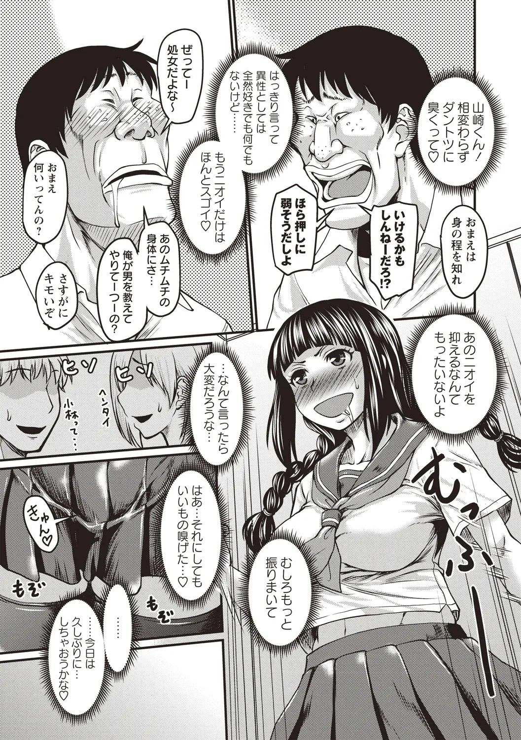 Page 55