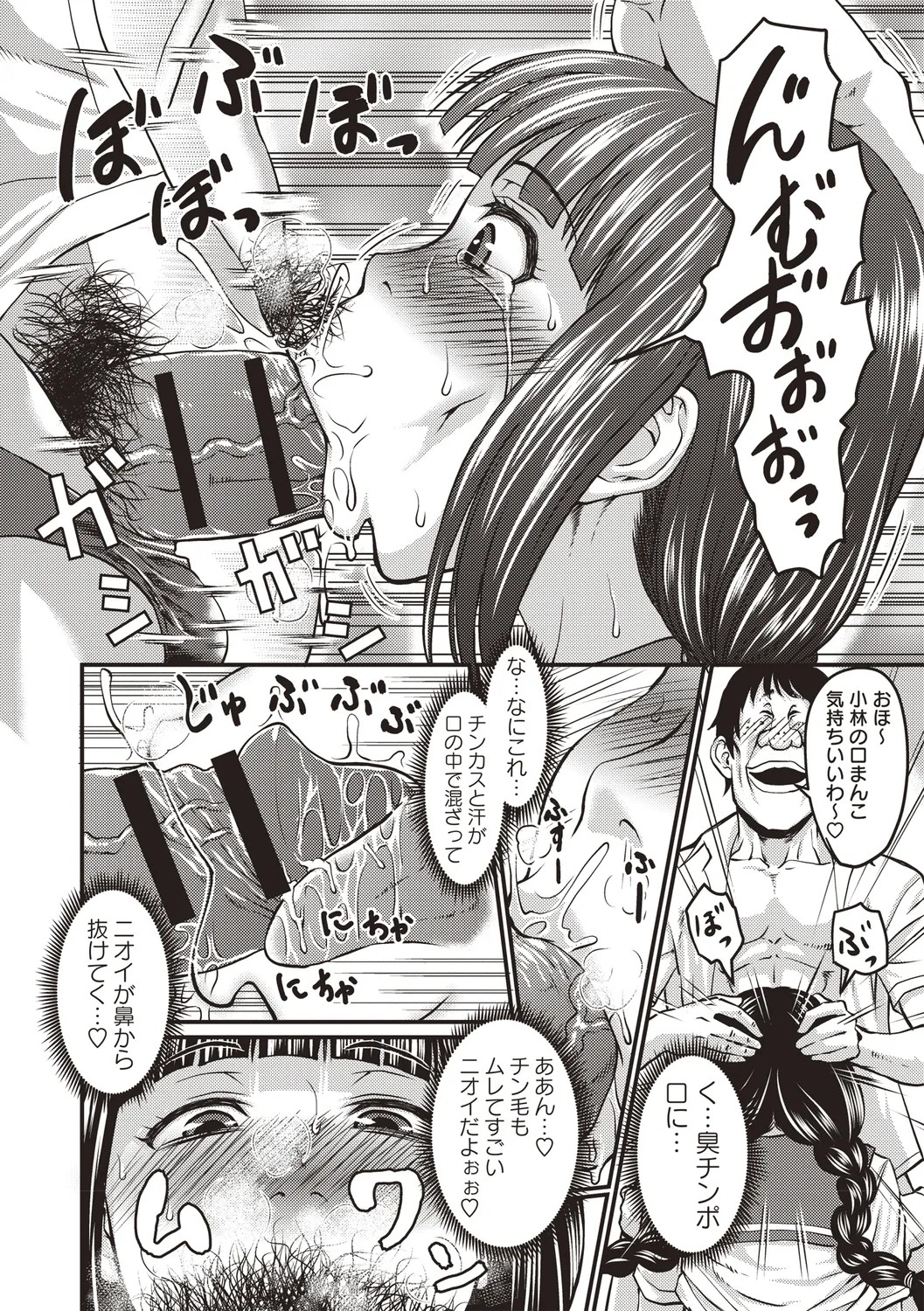 Page 60