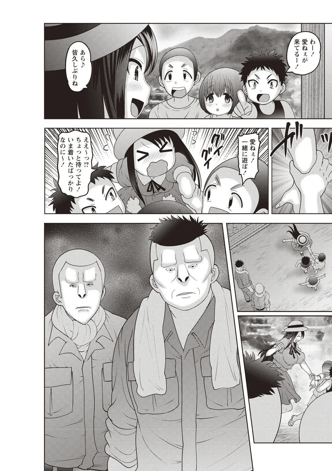 Page 96