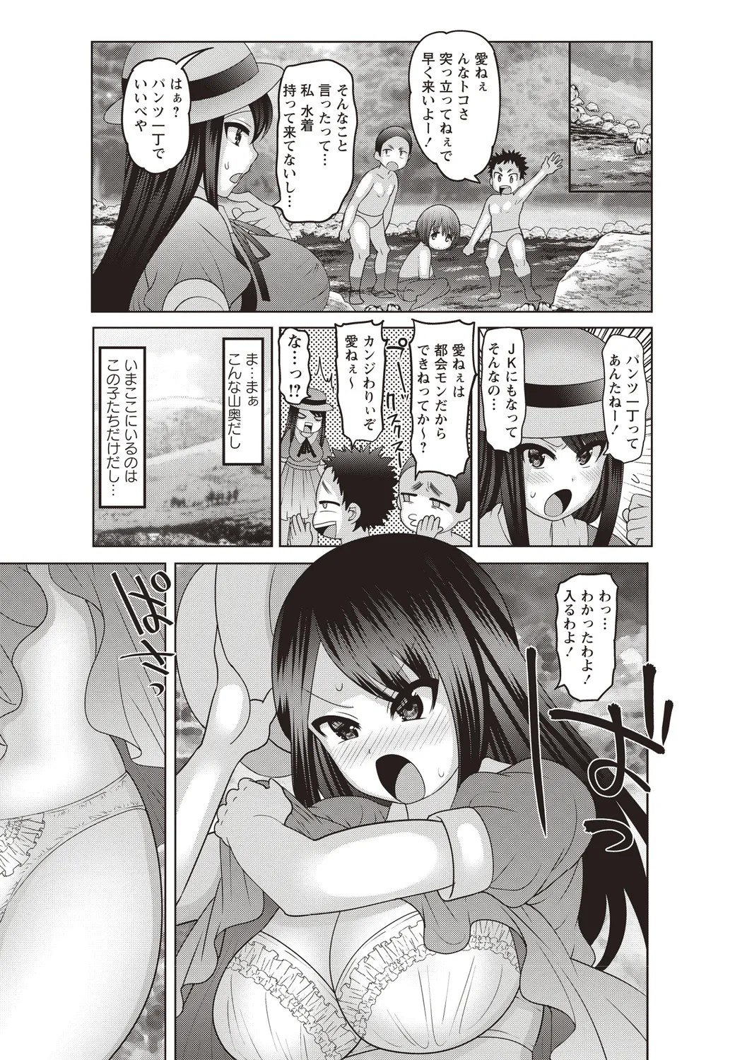 Page 97