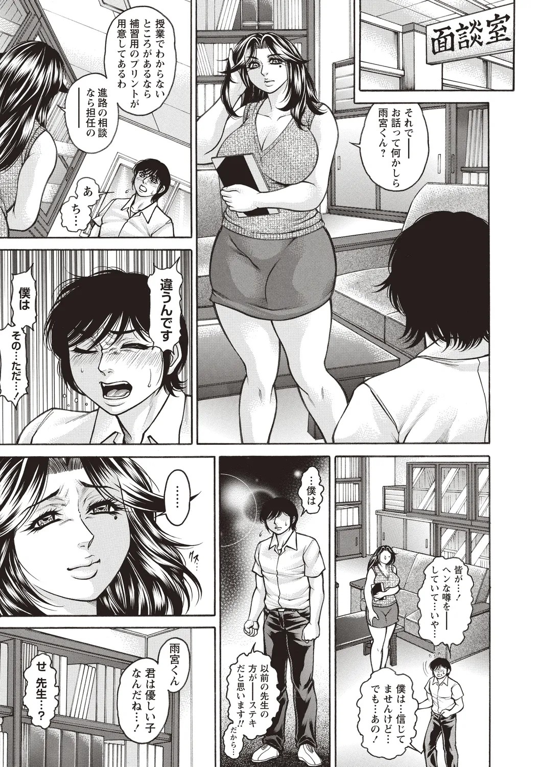Page 51