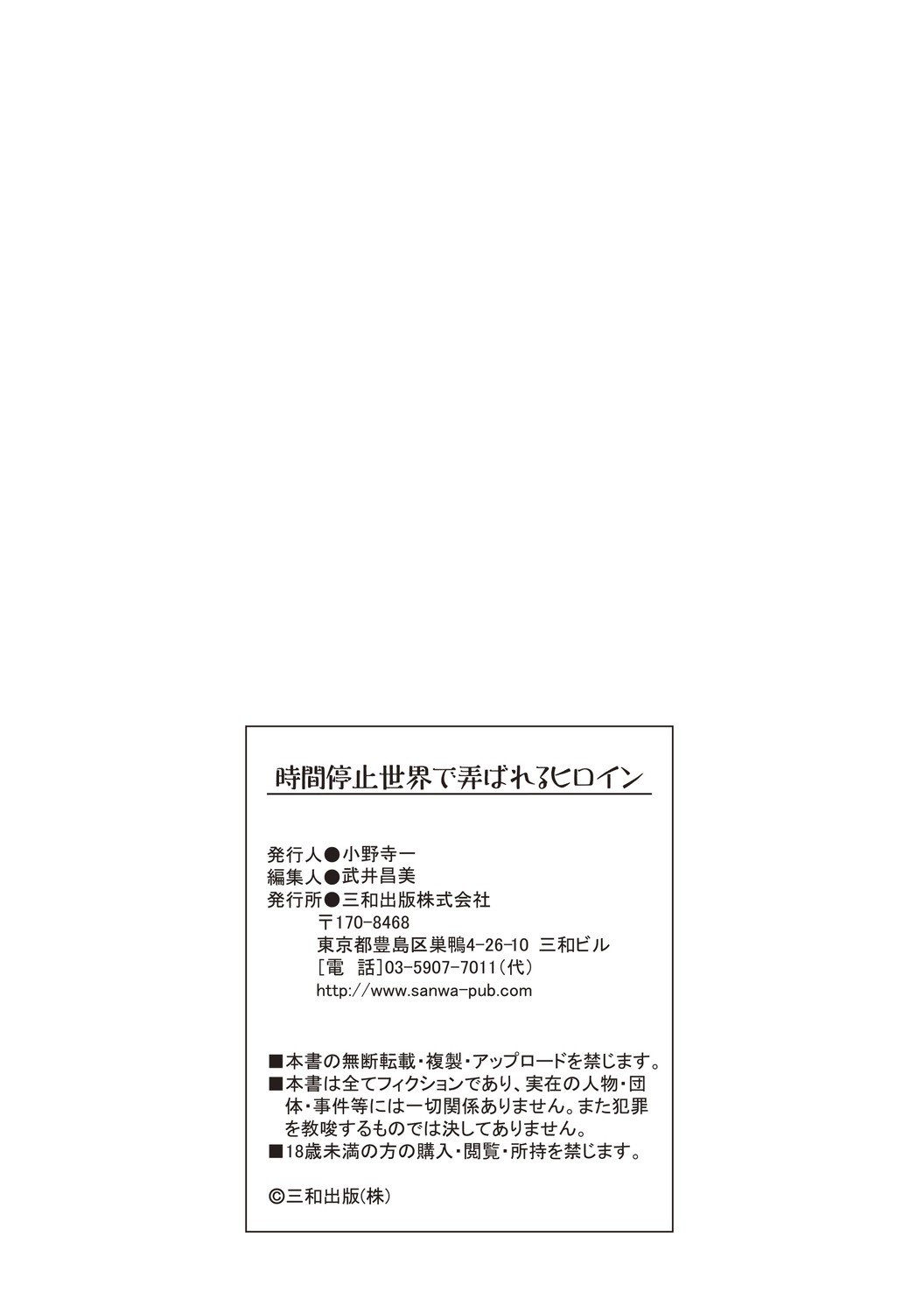 Page 91