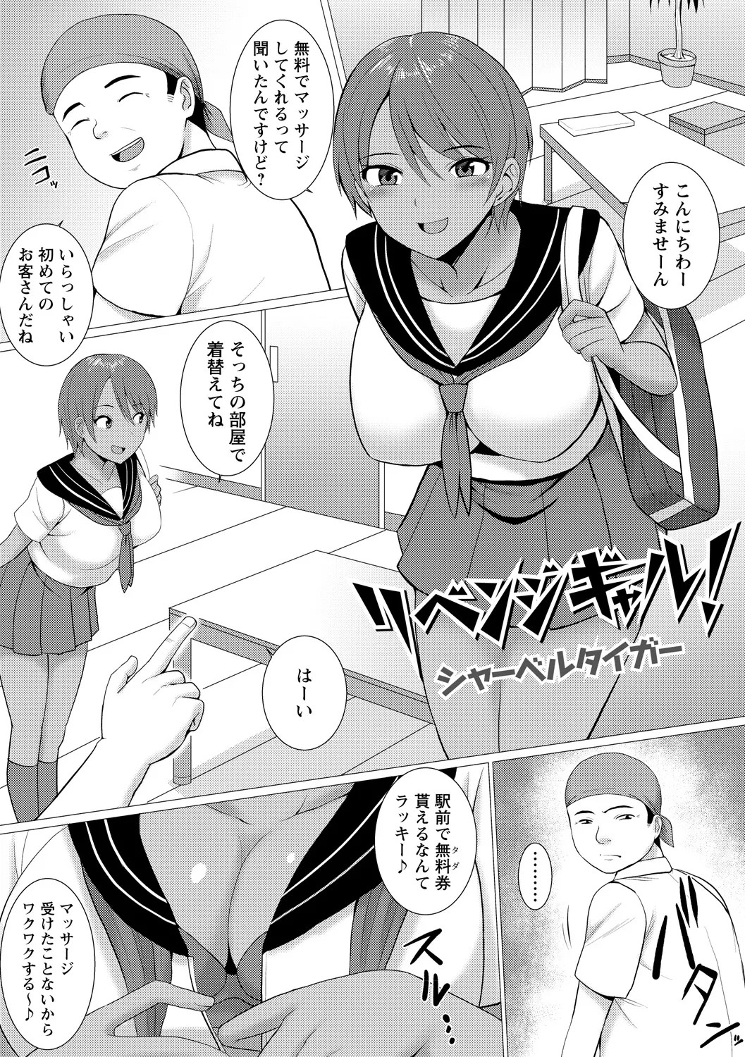Page 49