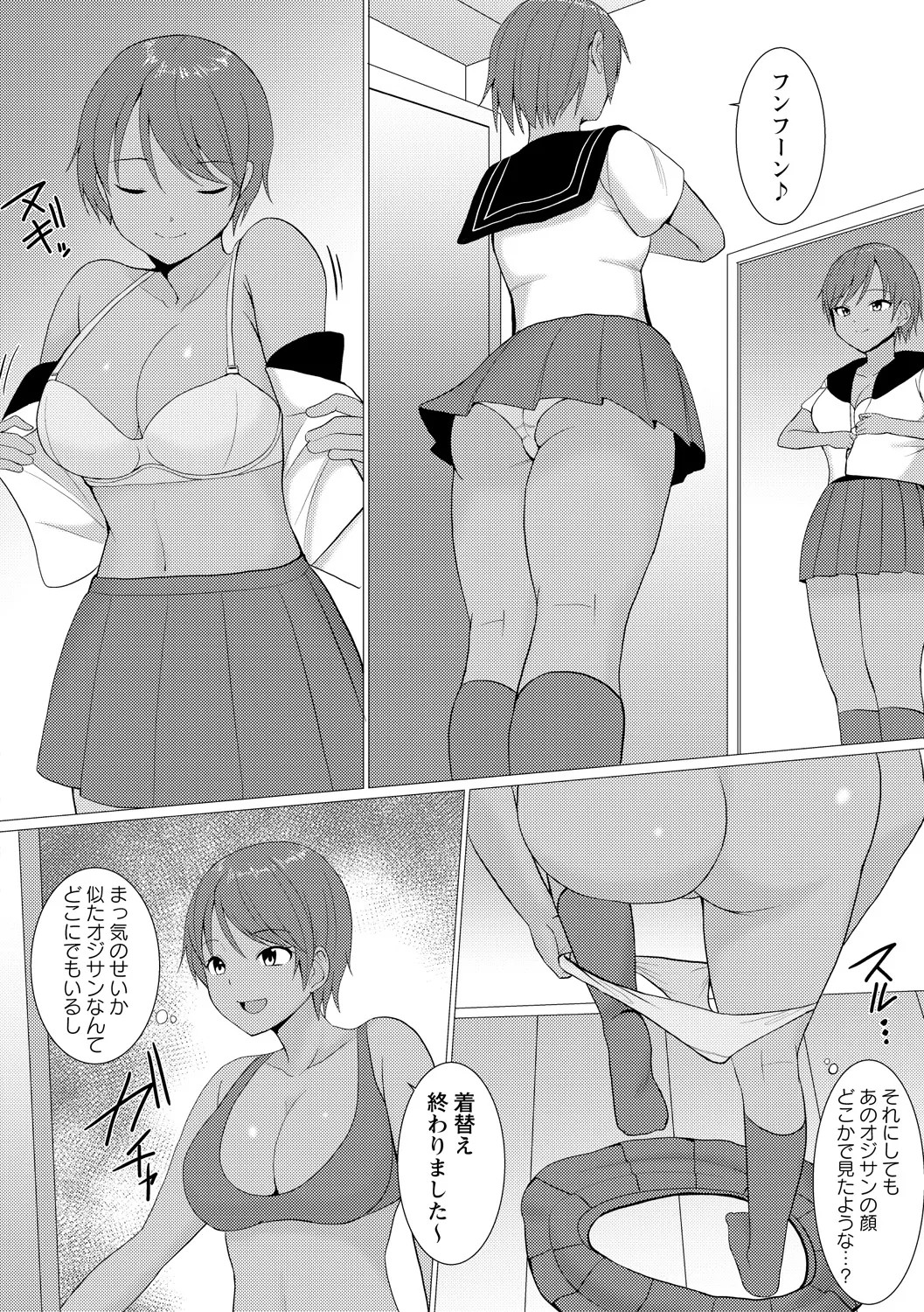 Page 50