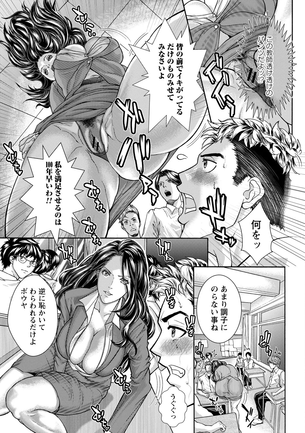 Page 59