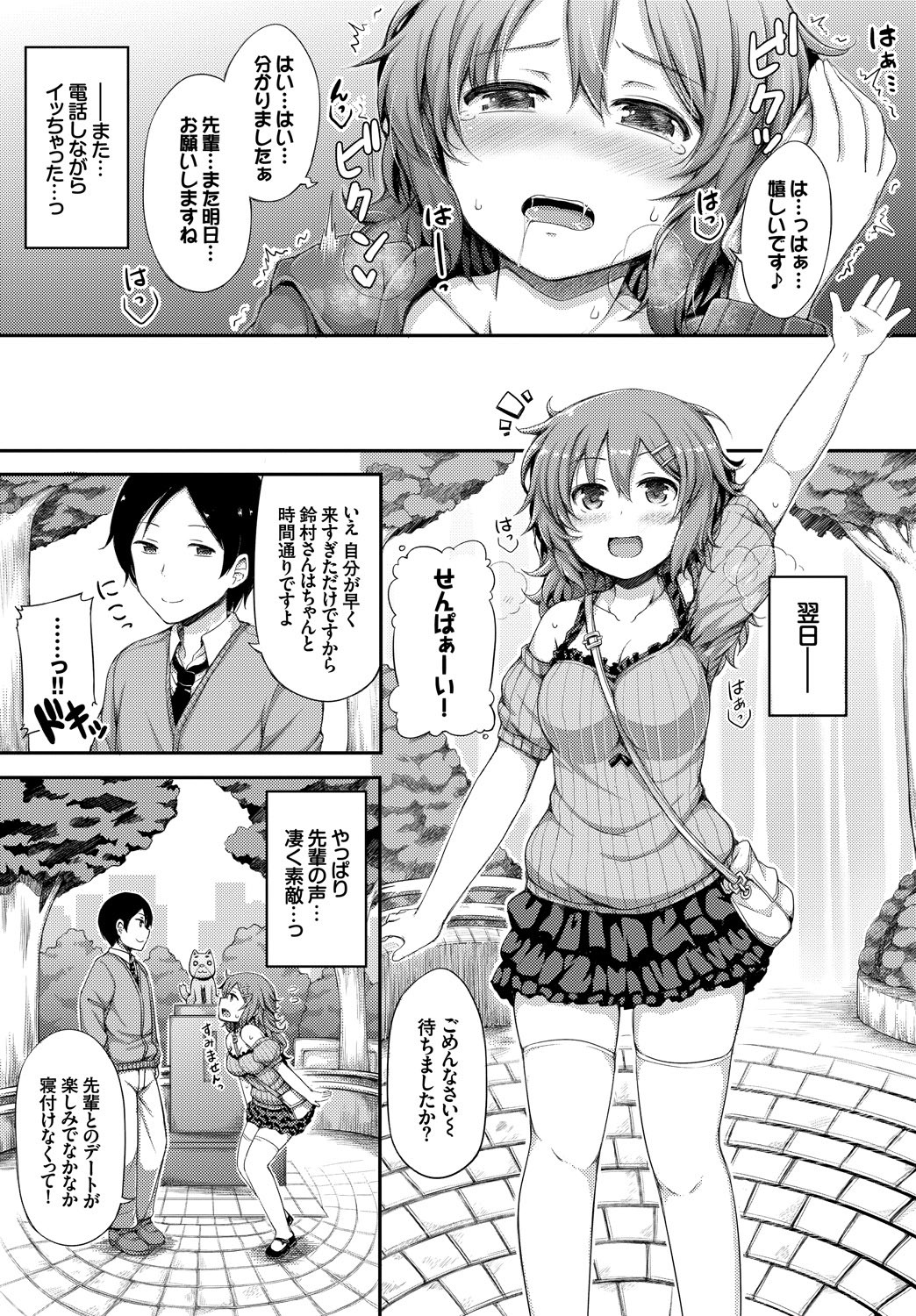 Page 65
