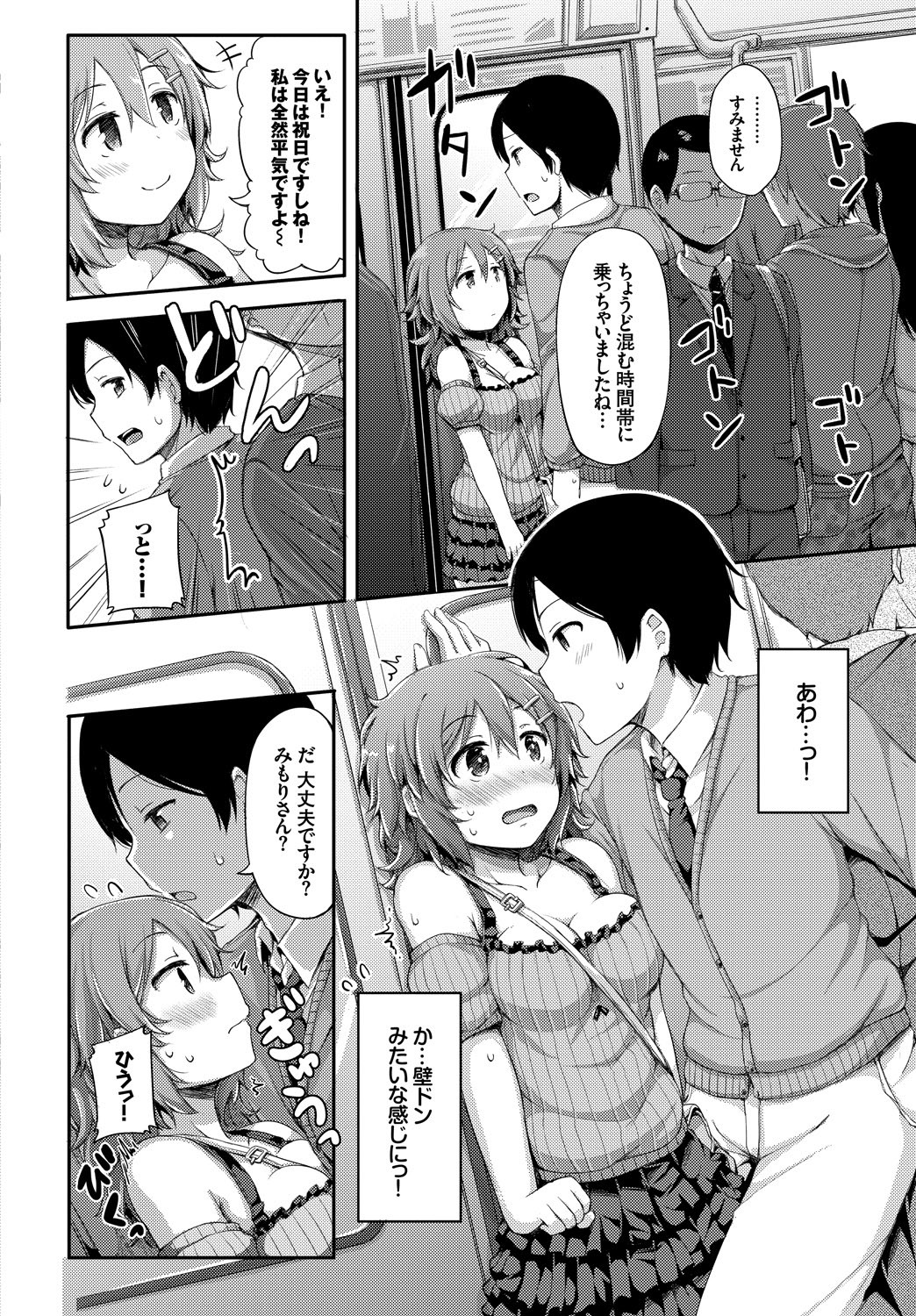 Page 68