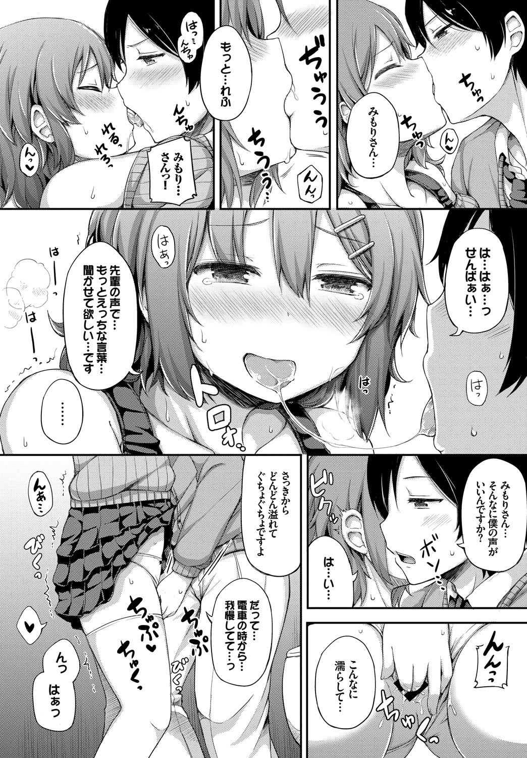 Page 72