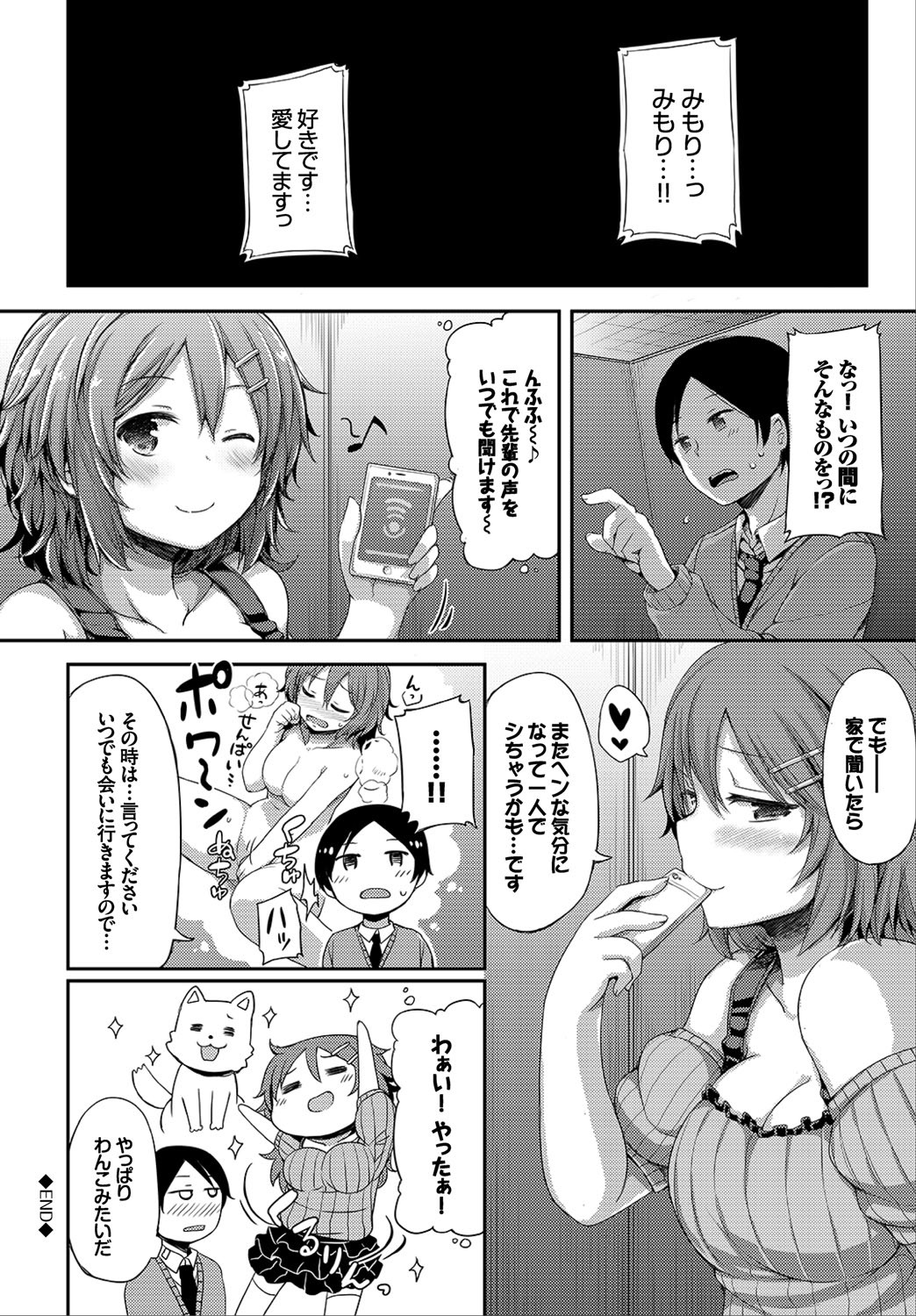 Page 86