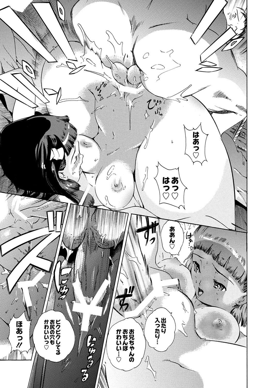 Page 131
