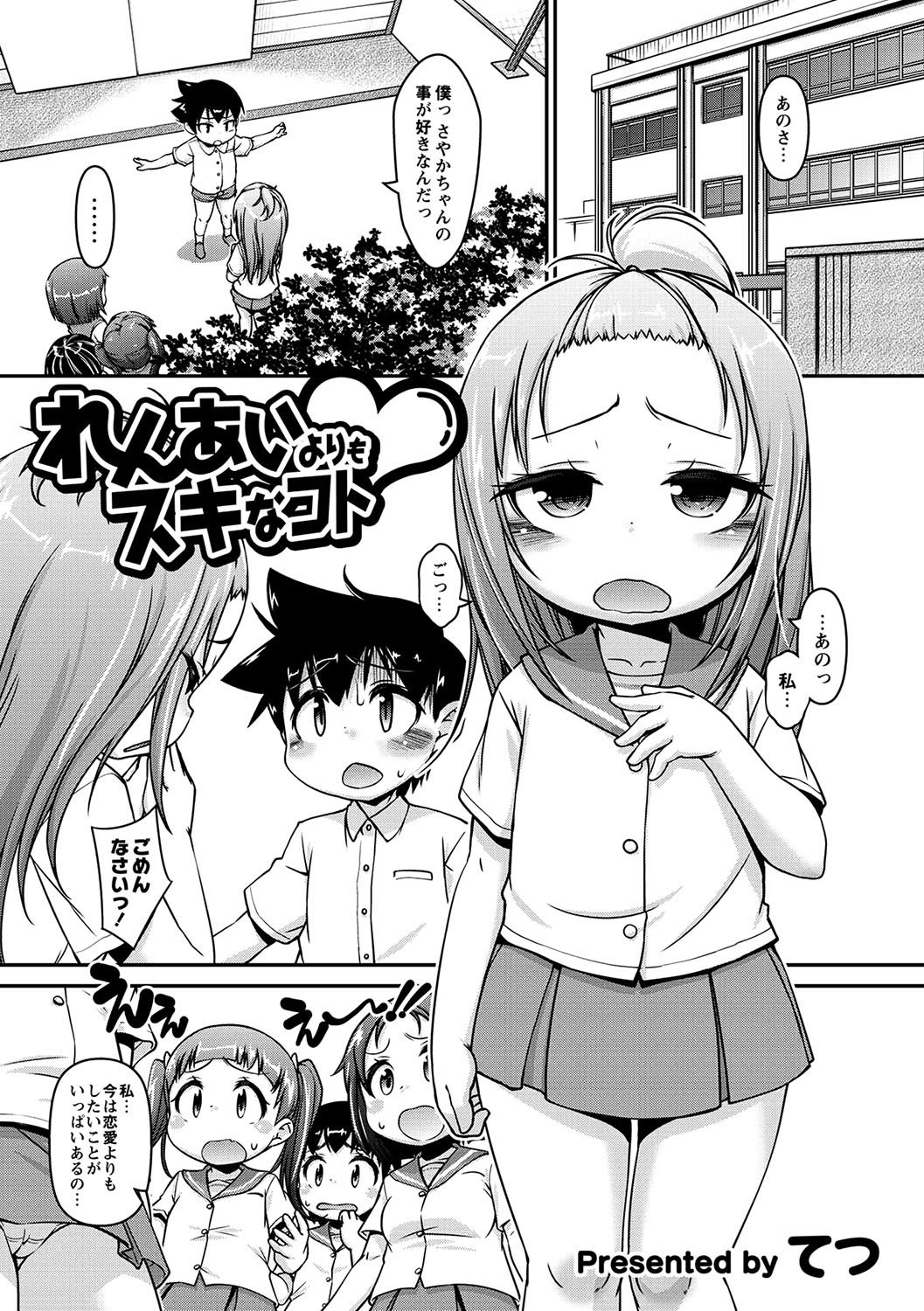 Page 137