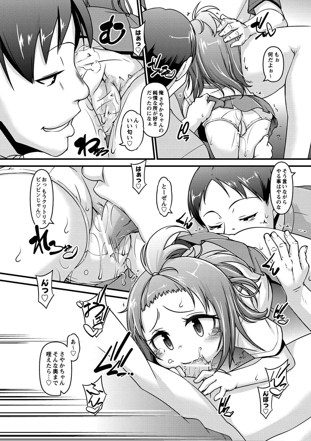 Page 144