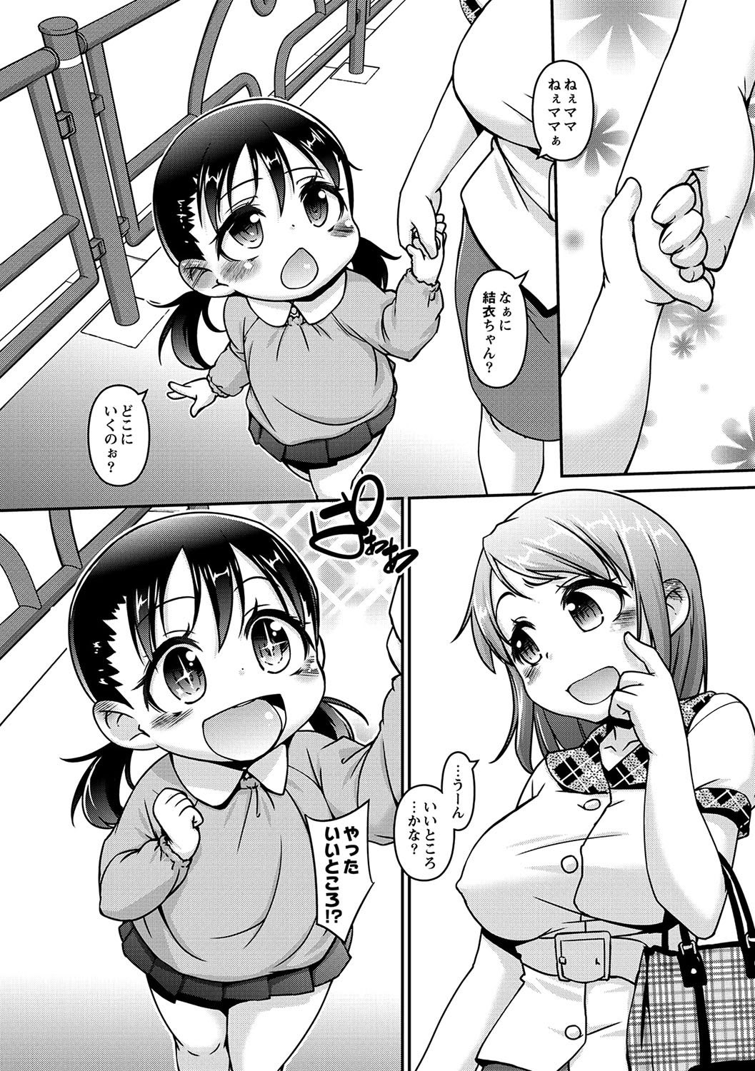 Page 158