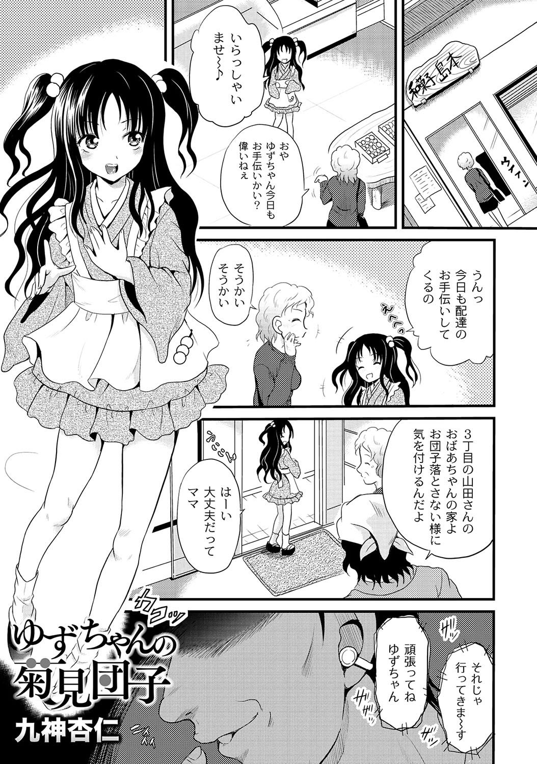 Page 177