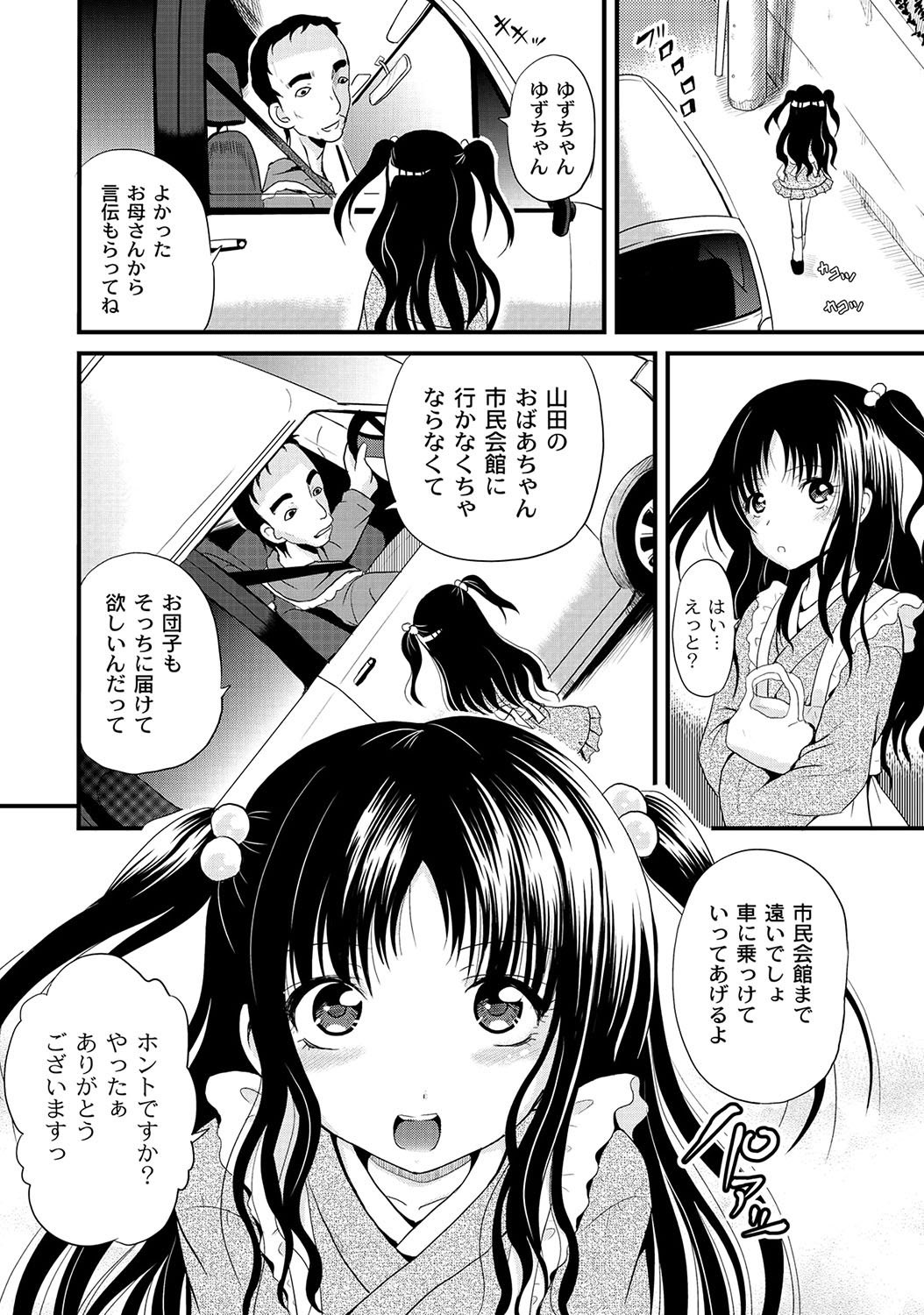 Page 178