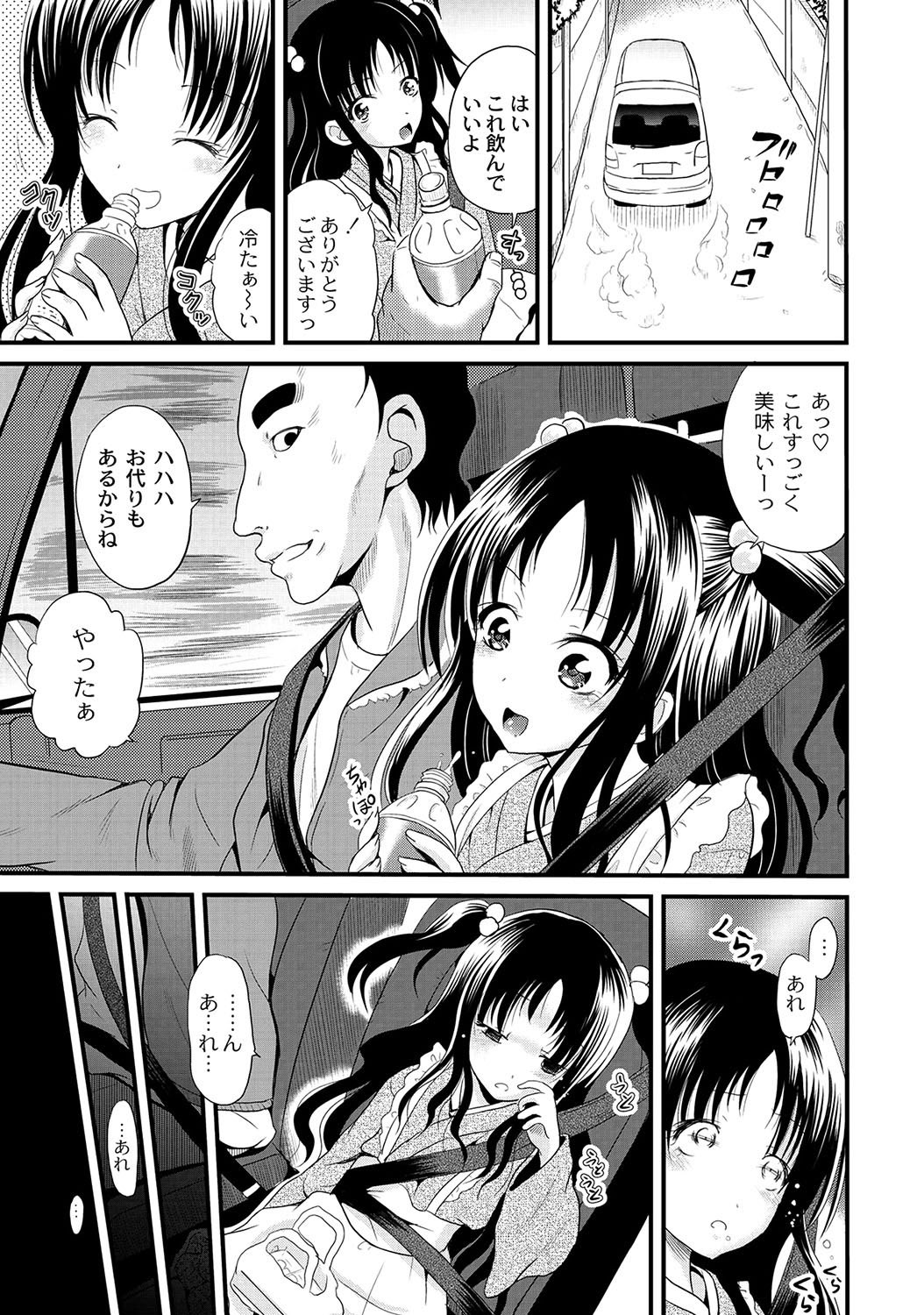 Page 179