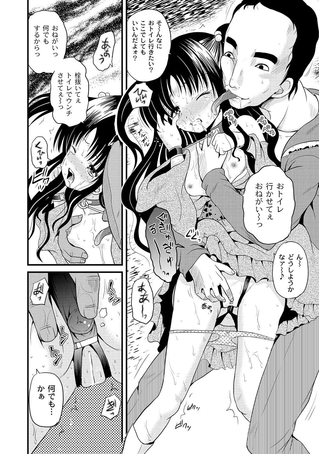 Page 188