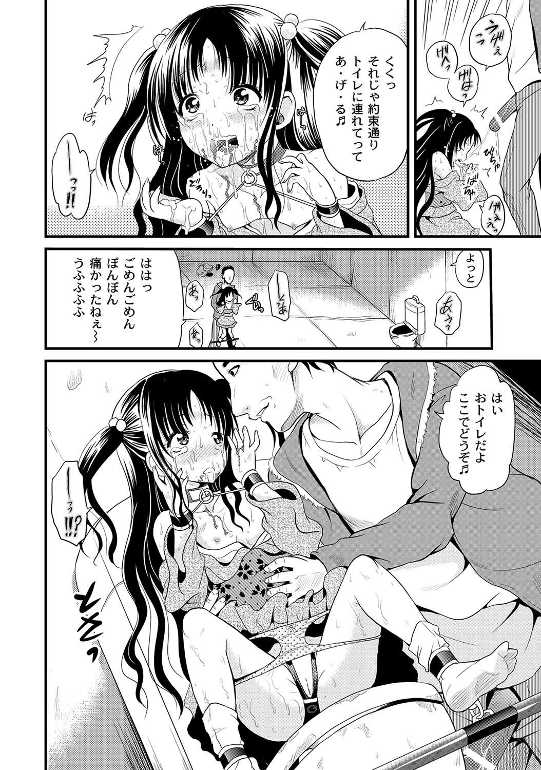Page 192