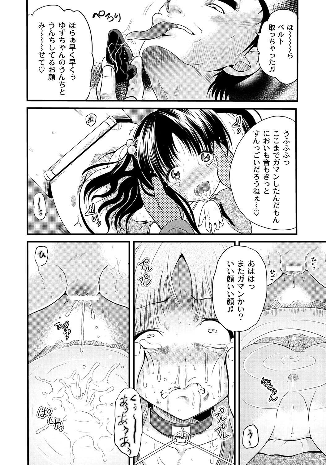Page 194