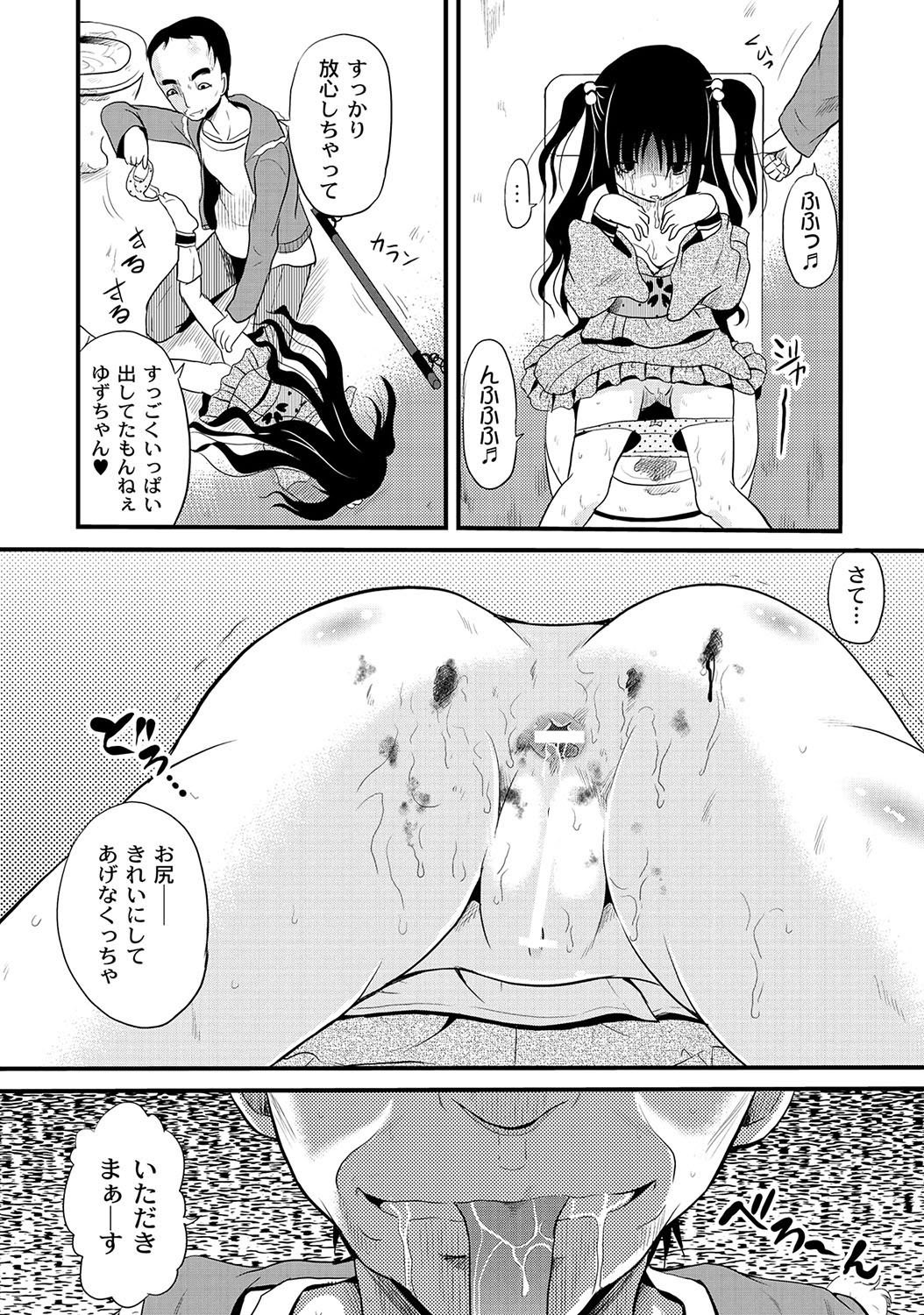 Page 196