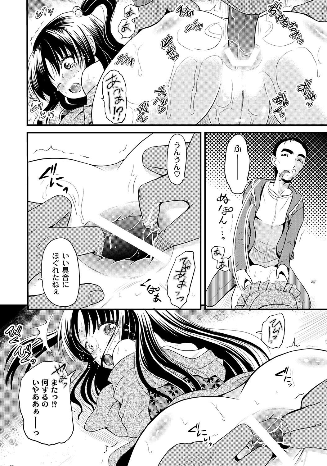 Page 198
