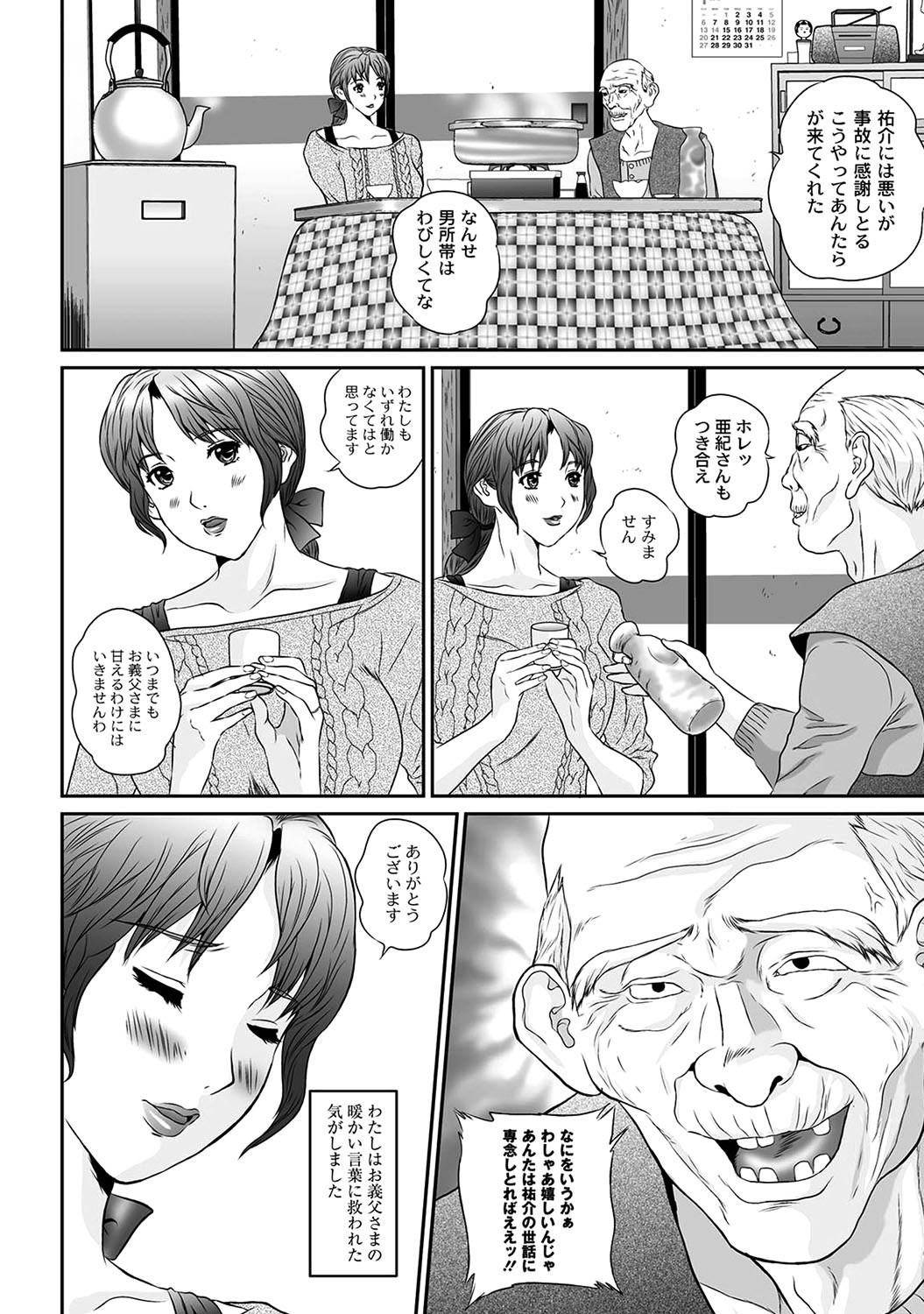 Page 208