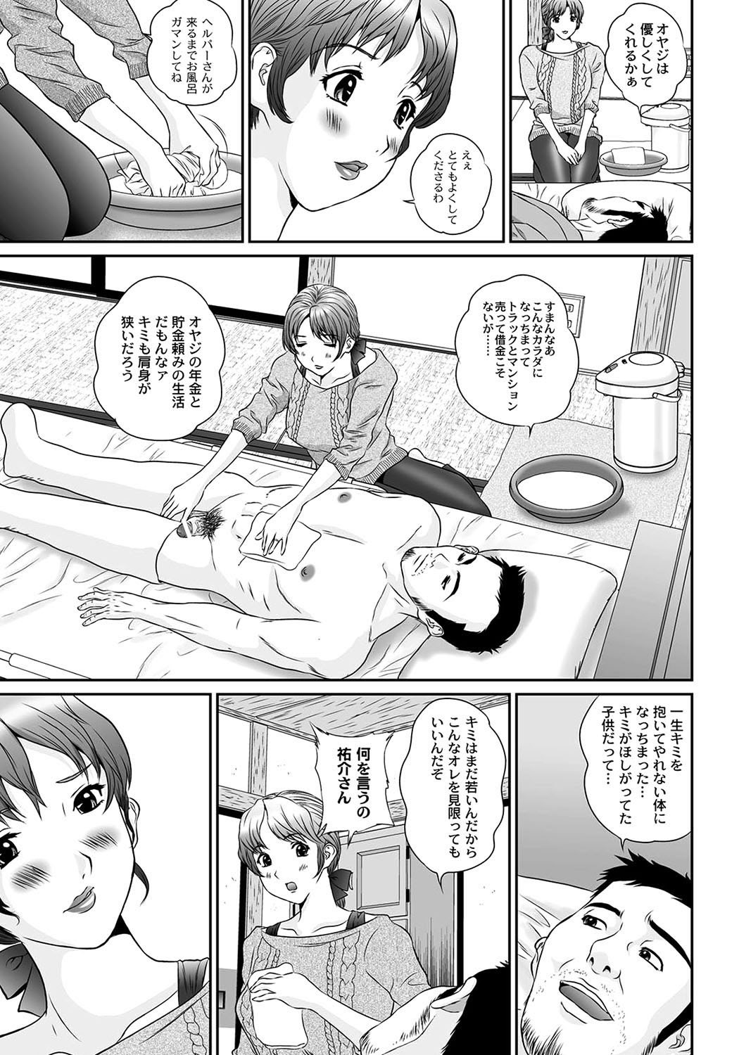 Page 209