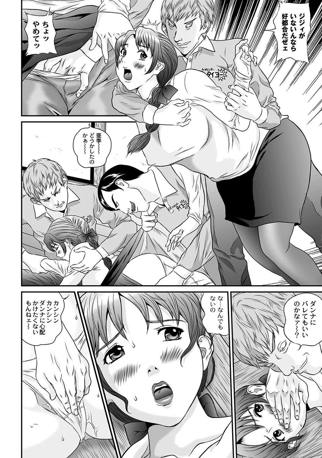 Page 212
