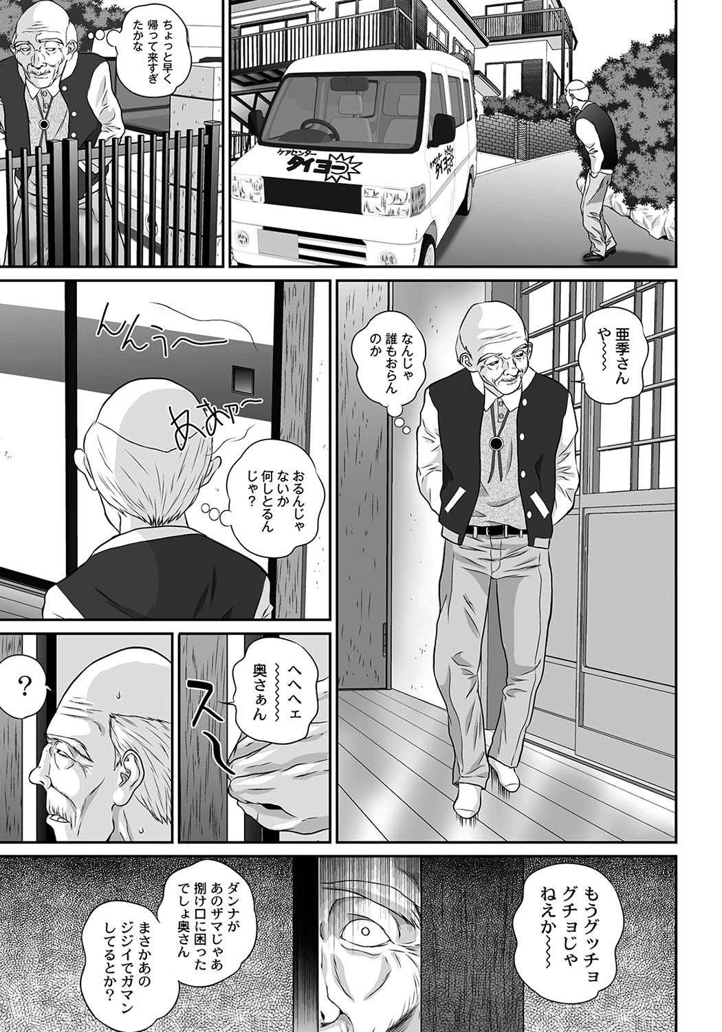 Page 213