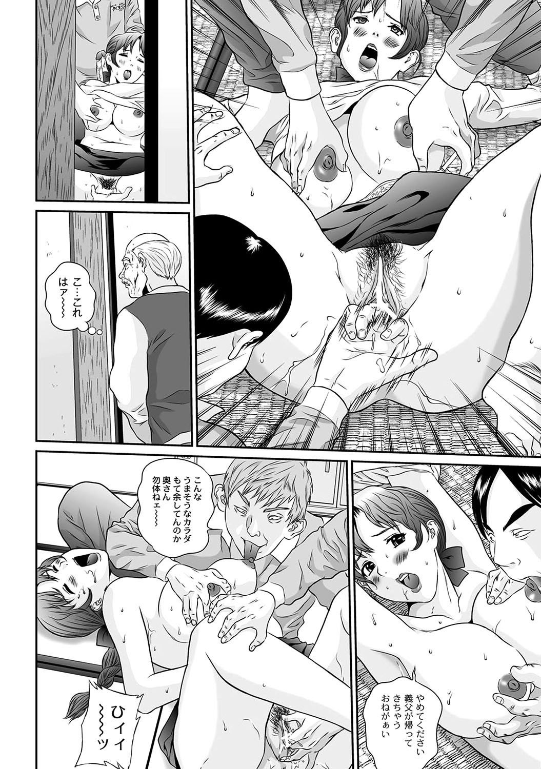 Page 214