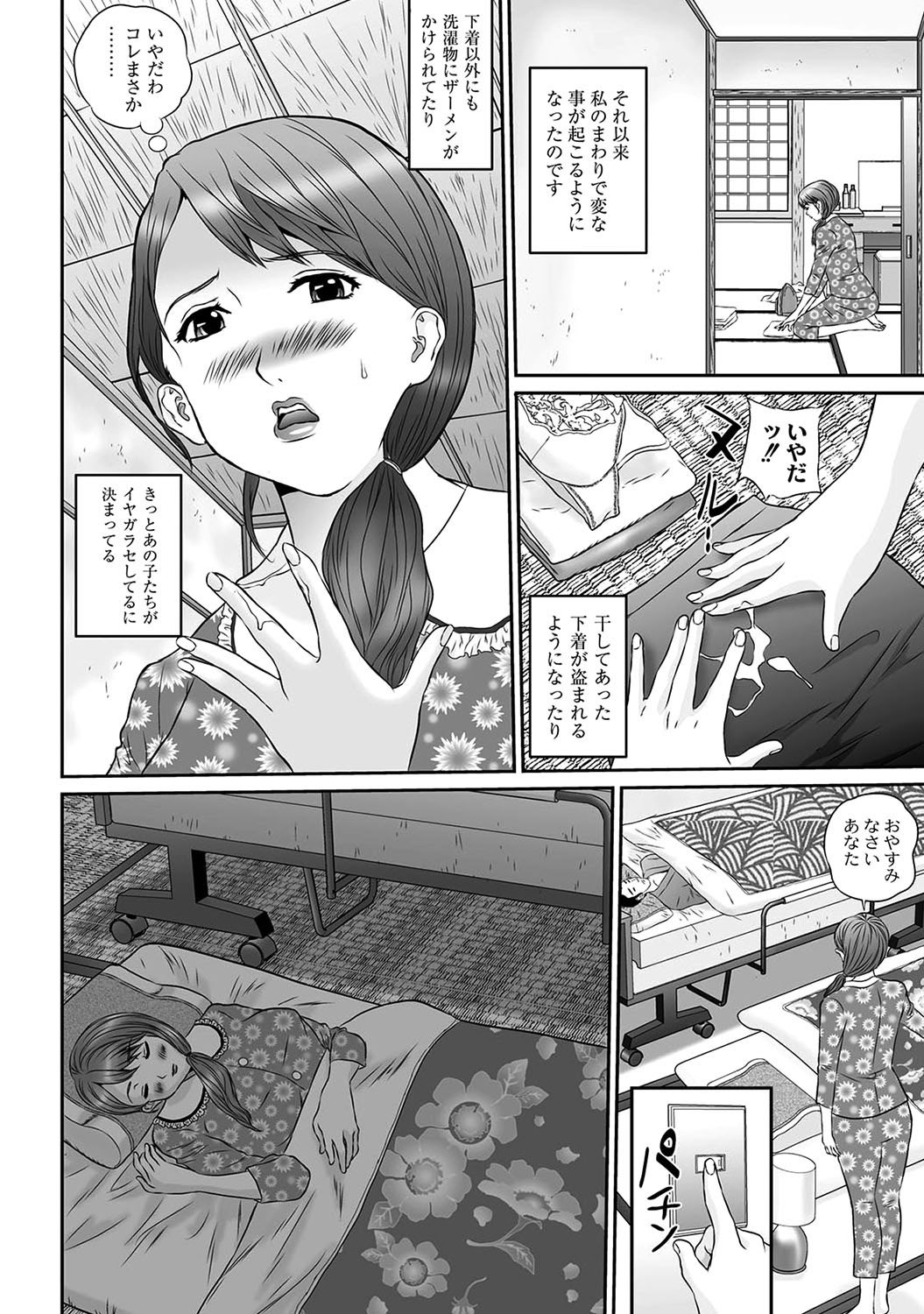 Page 220