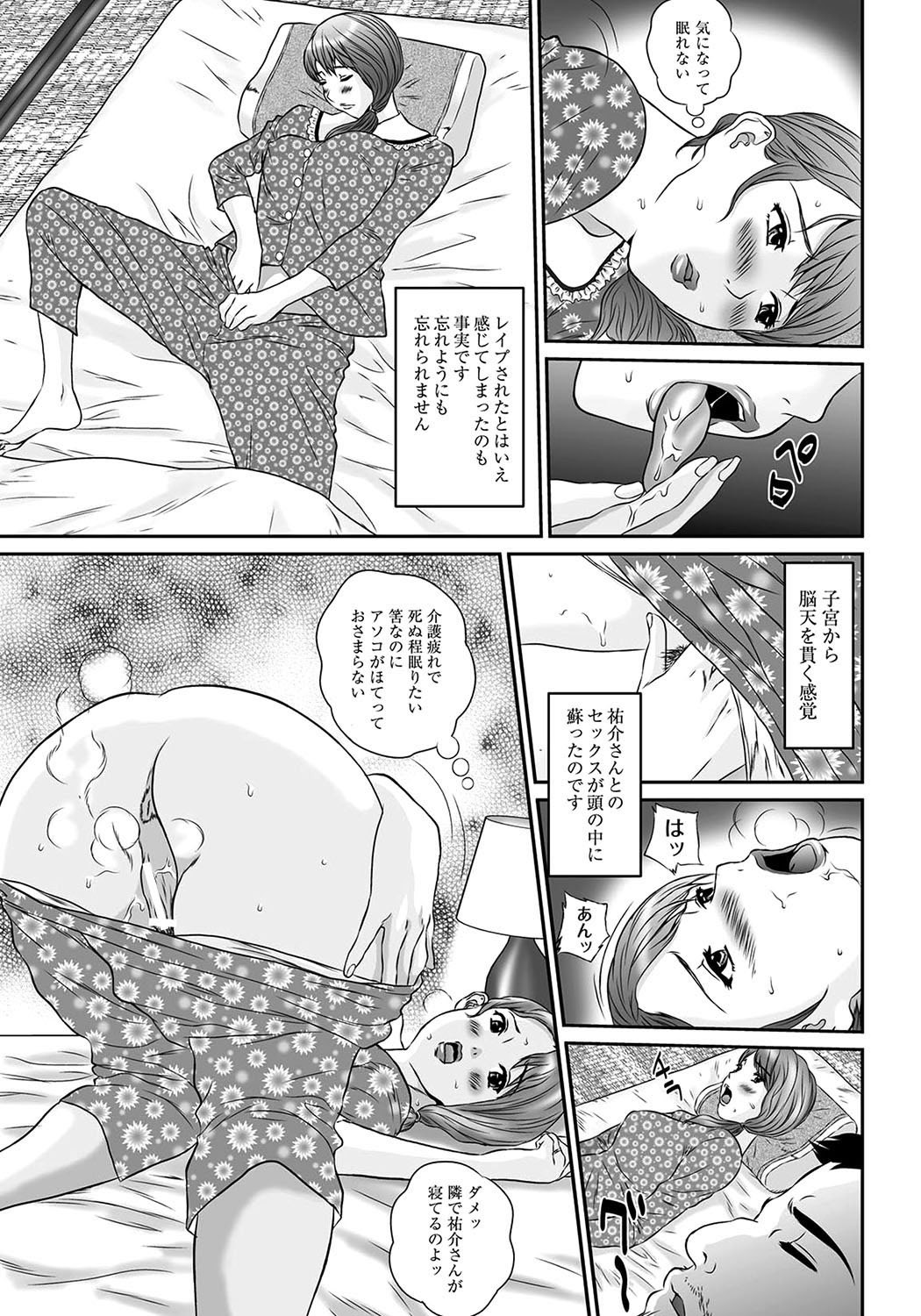 Page 221