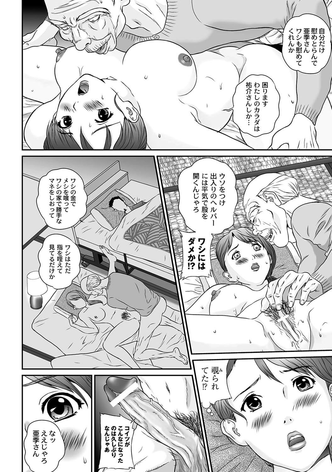 Page 224