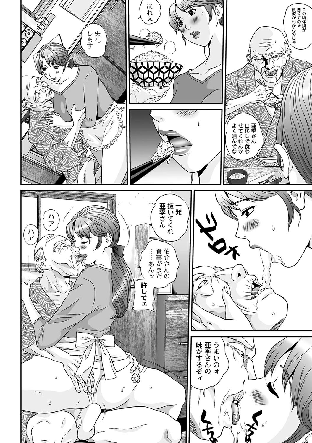 Page 230