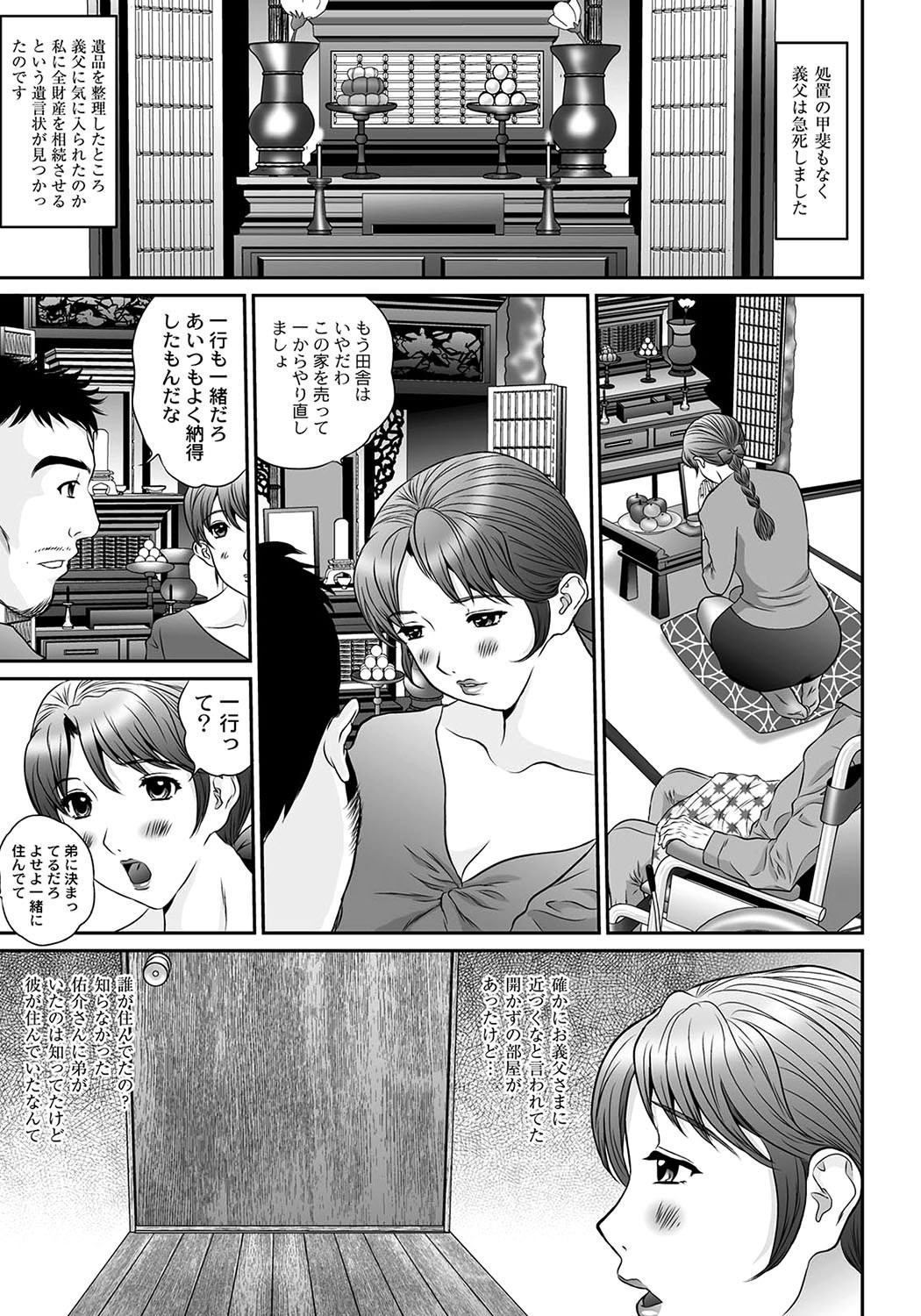 Page 243