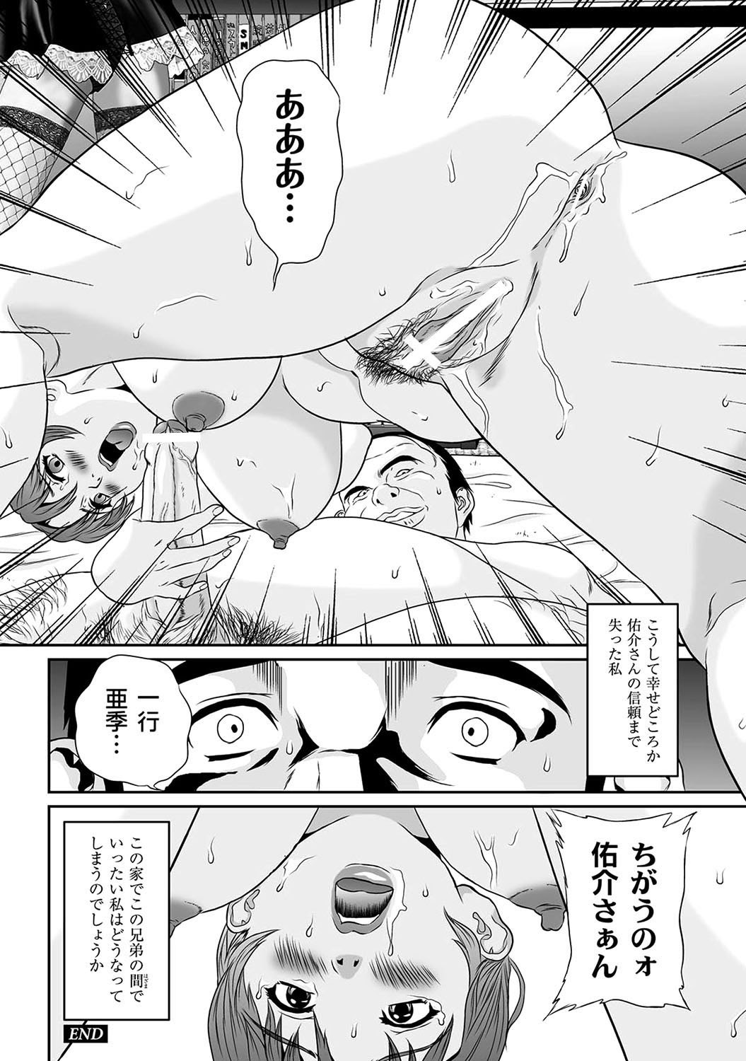 Page 252
